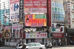 尚青光電~屏東.高雄.台南LED電視牆廣告
